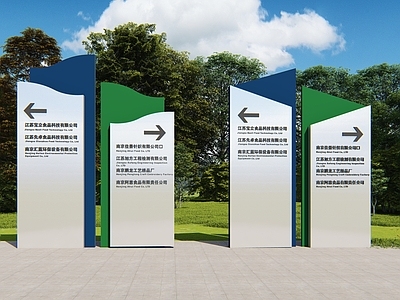 现代其他小品 指示牌 导视牌