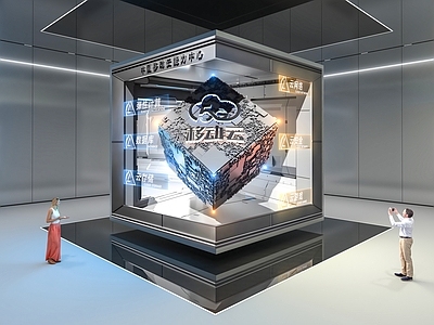 工业现代科技展厅 中国移动云能力中 超算中心 科技展厅 裸眼装置