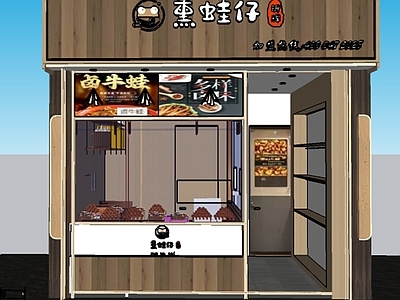 新中式现代快餐店 现代 小吃快餐店明档