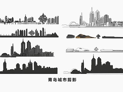 现代挂件 青岛城市剪影
