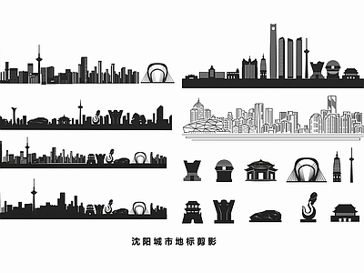 现代挂件 沈阳城市剪影