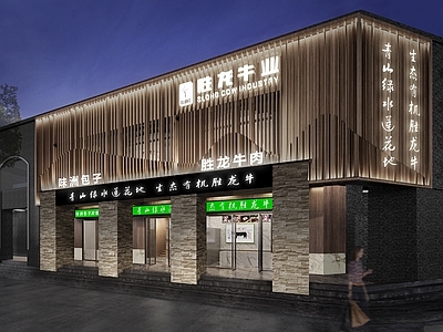 现代轻奢包厢 现代 轻奢 餐厅 包厢 会所