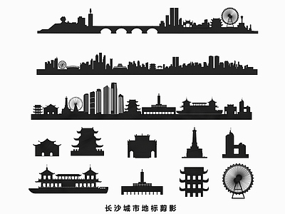 现代挂件 长沙城市地标剪影