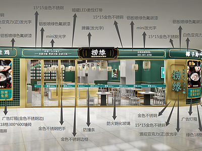 现代新中式火锅店 现代 新中式 火锅店 猪肚鸡