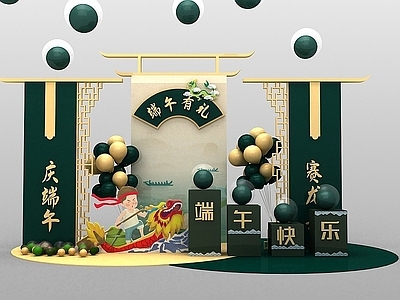 现代端午节美陈设计