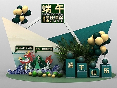 现代端午节美陈设计