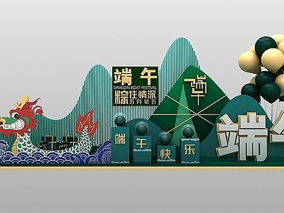 现代端午节美陈设计