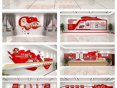 党建文化墙展厅