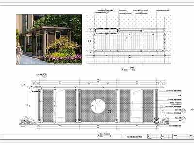新中式中式亭子 凉亭 廊亭 新中式休闲亭 廊架 施工图