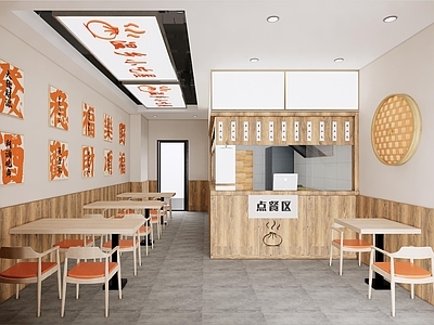 原木简约面馆 早餐店 包子 小吃 面馆
