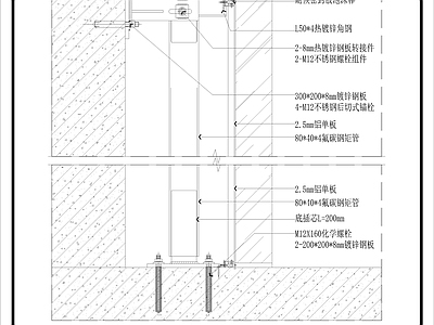 幕墙结构 铝板幕墙 施工图