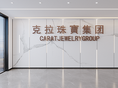 现代其他办公空间 背景墙 前台接待 形象墙 展示墙