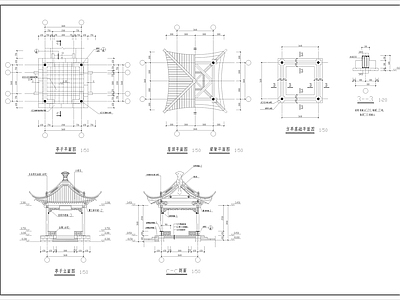 中式亭子 四角亭 凉亭 景观亭 古建四角亭 施工图