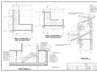 仿古建筑 重檐大殿 天王殿 双层仿古大殿 大雄宝殿 古建筑 施工图