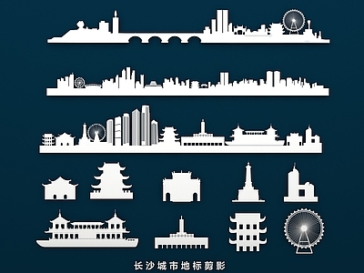 现代挂件 长沙城市地标剪影