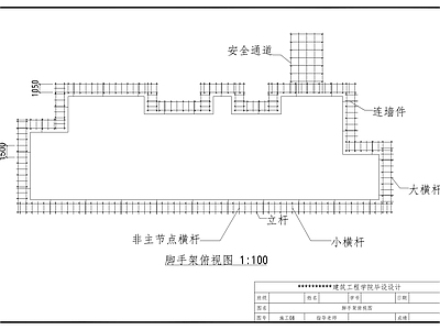 钢结构 脚手架平面图 脚手架俯视图 脚手架 施工图