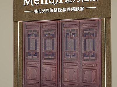 现代服装店 女装店