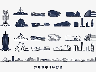 现代挂件 郑州城市地标剪影