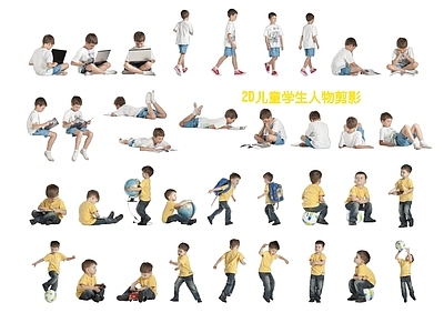 多人 2D儿童学生小朋