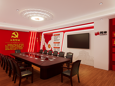 新中式现代党建展厅 红色展厅 党建 元素