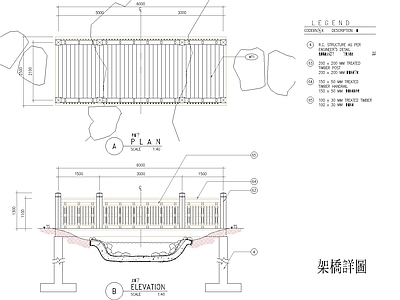 景观节点 桥汀 施工图