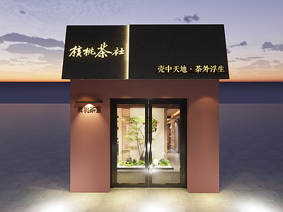 中式门头 茶社门头 高级 黑色 空间感 造型