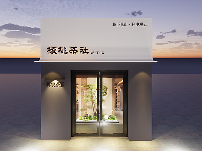 中式新中式门头 茶社门头 造型 白色 高级 空间
