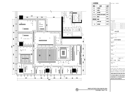 其他办公空间 300平中式办公 施工图