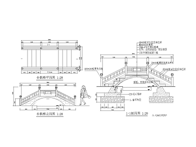 景观节点 园桥汀步 施工图
