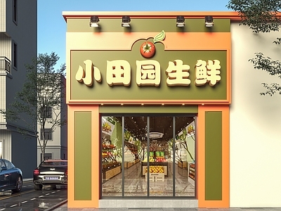现代其他公共建筑 水果店门头 水果超市门头 便利店门头