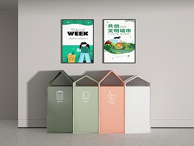 其他公用器材 垃圾桶 垃圾分类 垃圾站 垃圾箱