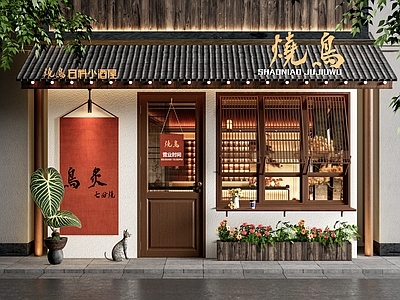 日式门头 日料店门头 古建门头 折叠窗 灯箱 玻璃门