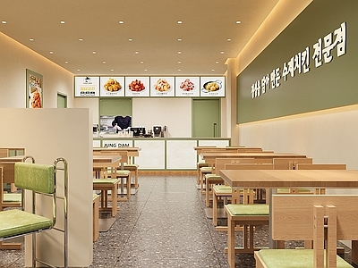 现代简约其他餐饮空间 小吃店 炸鸡店
