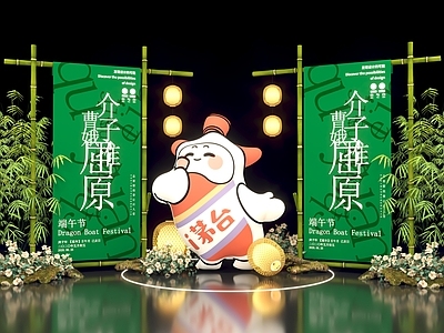 新中式中式其他美陈 现代新中式DP 互动合影竹子花艺 i茅台竹灯笼