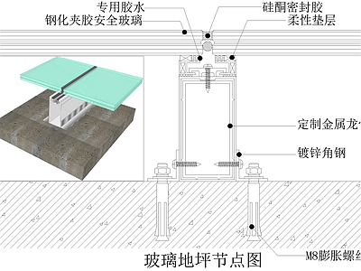 地面综合节点 玻璃地坪 施工图
