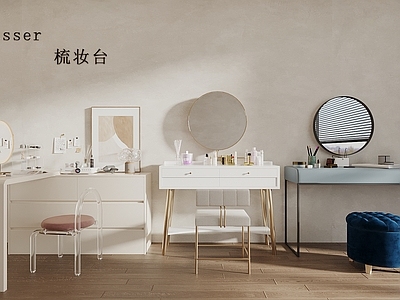 现代法式梳妆台 梳妆台组合 梳妆台梳妆凳 化妆镜 化妆用品 梳妆柜