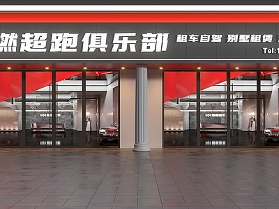 现代门头 俱乐部门头 机车俱乐部门头 超跑俱乐部门头 摩托车俱乐部门头 门头设计
