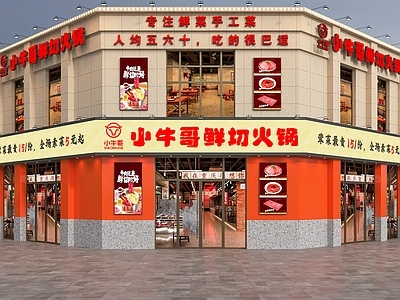 现代工业门头 工业风门头 火锅店门头 鲜切火锅门头 工业风火锅店门头 门头设计