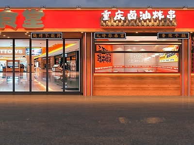 工业门头 市井风门头 工业风门头 餐饮门头 饭店门头 市井风餐饮门头