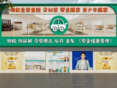 现代门头 童装店门头 宝宝店门头 母婴店门头 服装店门头 门头设计