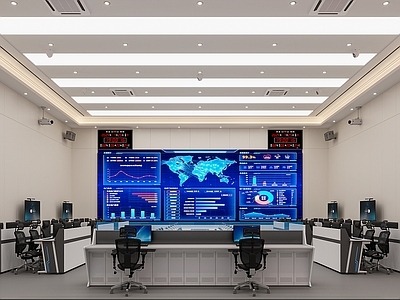 现代指挥中心 指挥中心 指挥室
