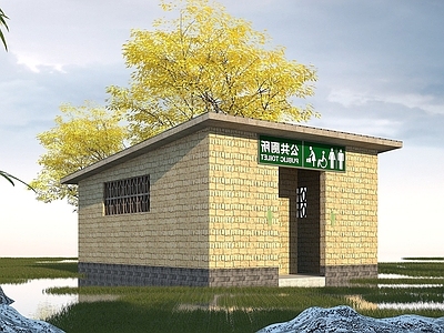 现代生态公厕