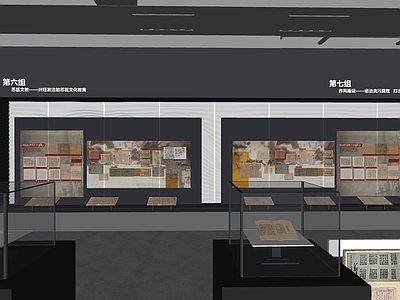 现代历史展厅 革命文化展厅