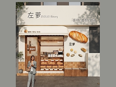 原木奶油甜品面包店 甜品店 蛋糕店 面包店