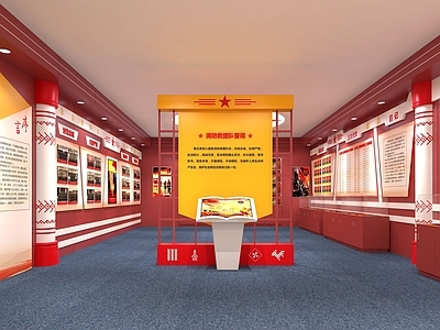 现代消防展