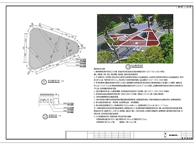 现代廊架 三角组合廊架详图 组合玻璃廊架 公园廊架 异形廊架 施工图