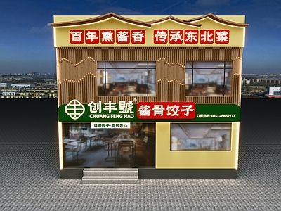 现代其他餐饮空间 门头设计 门头灯光 灯光设计