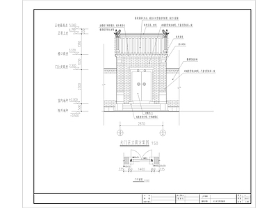 仿古建筑 古建大门 四合院大门 仿古门楼 古式门楼 四合院 施工图