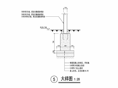 钢结构节点 钢结构立柱 钢构立柱基础 基础 亭子基础 钢构基础 施工图