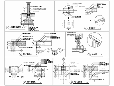 木结构 防腐木廊架 防腐木廊架标准节 木结构 施工图